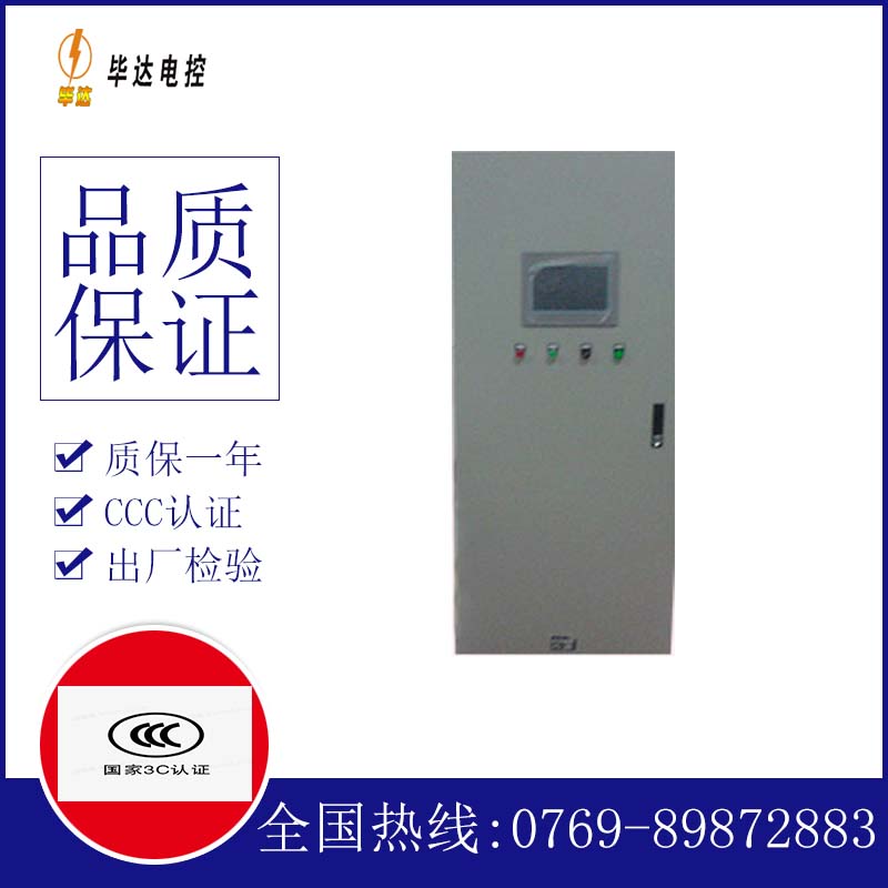 鲅鱼圈水泵控制柜